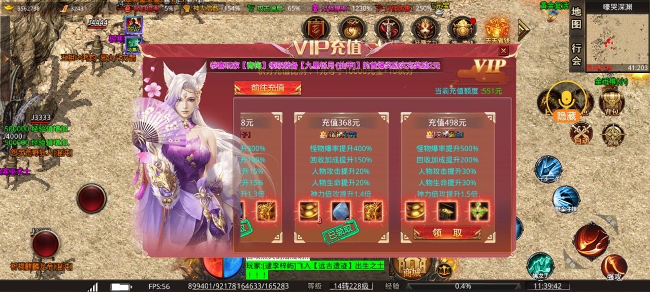 京门峡谷大陆:我真受不了啦,小白进来补补课