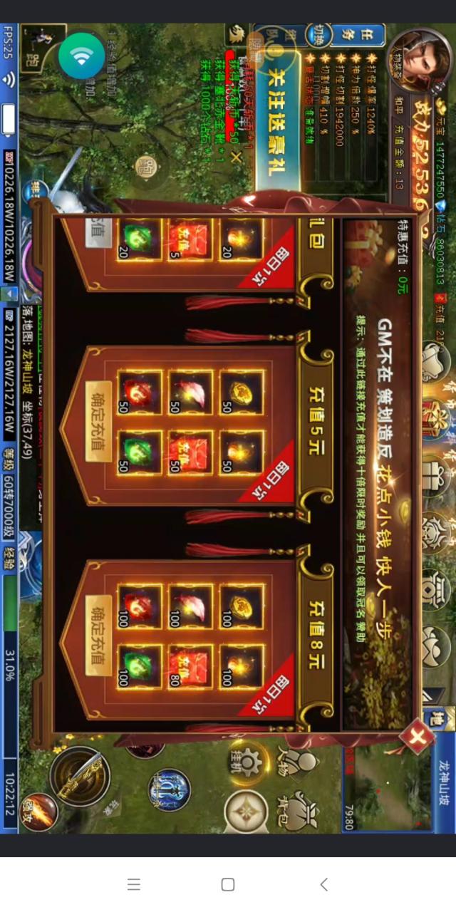 鲸游天斩无限刀可白嫖，可小氦，起号步骤