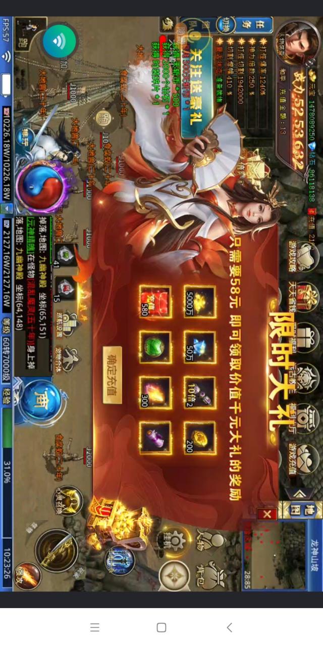 鲸游天斩无限刀可白嫖，可小氦，起号步骤