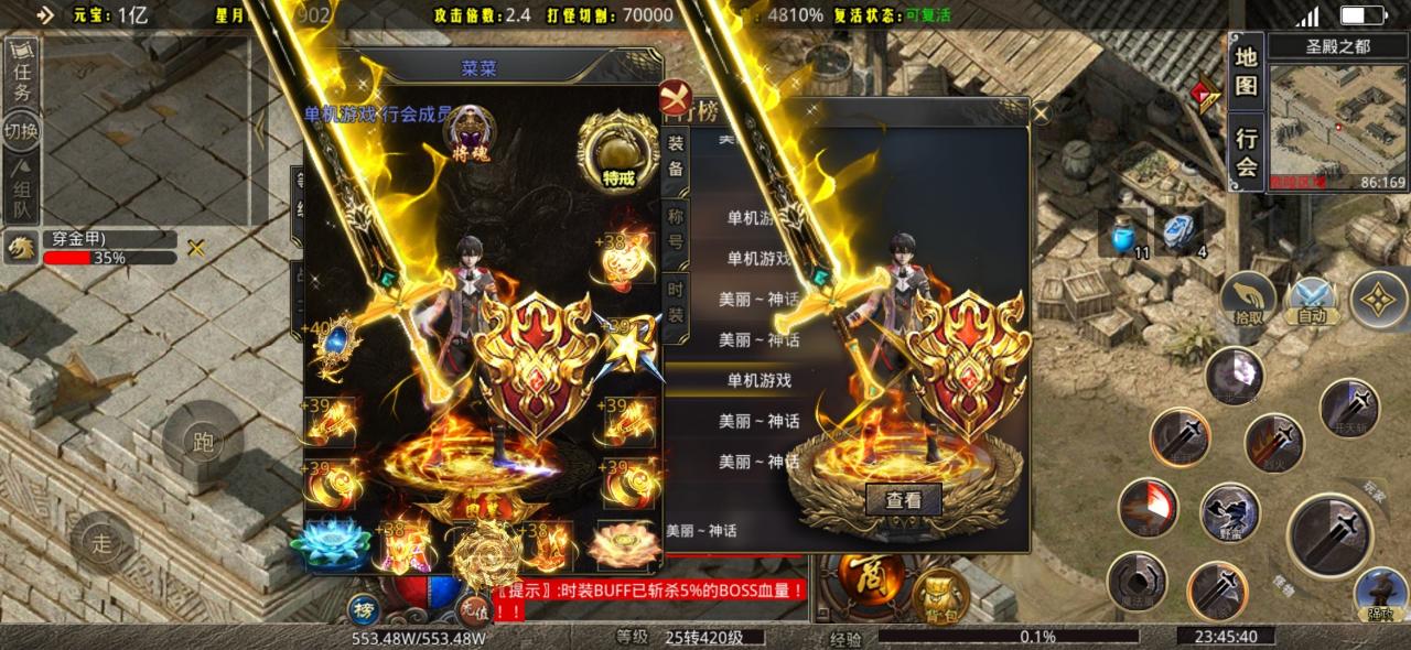 游戏中，遇到这个叫“菜菜”得小可爱该怎么办，在线等挺急的