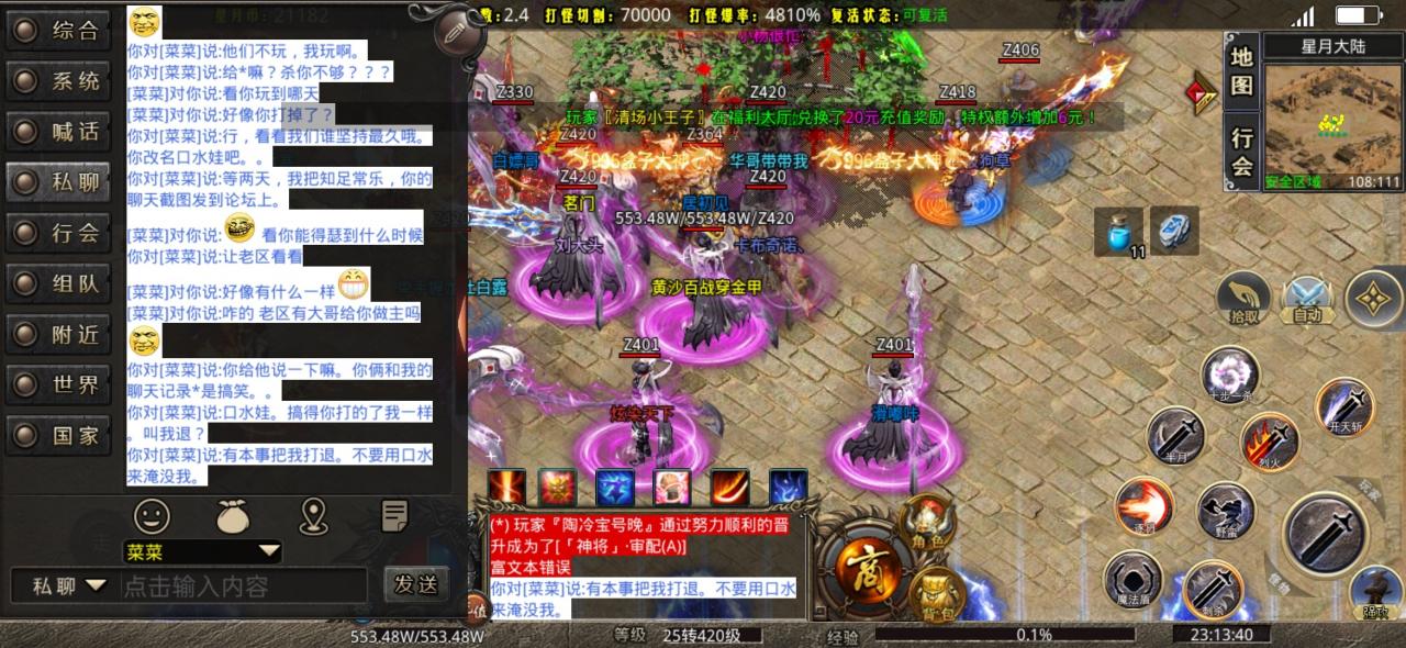 游戏中，遇到这个叫“菜菜”得小可爱该怎么办，在线等挺急的