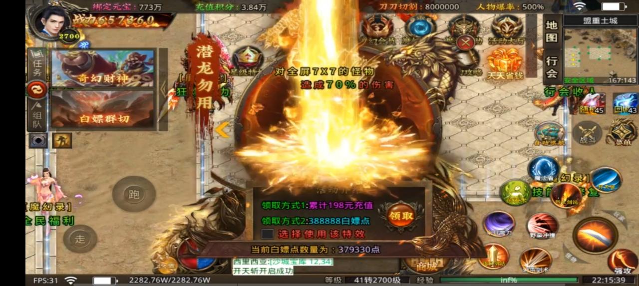 虎虎魔幻超超超变版本攻略,暨发育思路
