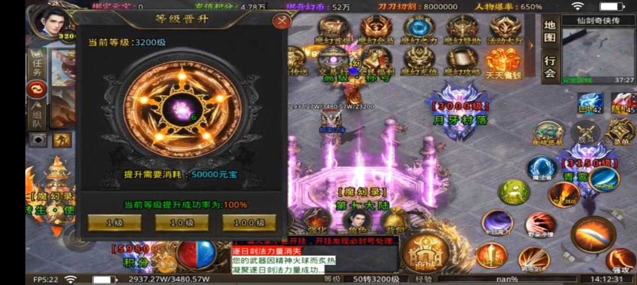 虎虎魔幻超超超变版本攻略,暨发育思路