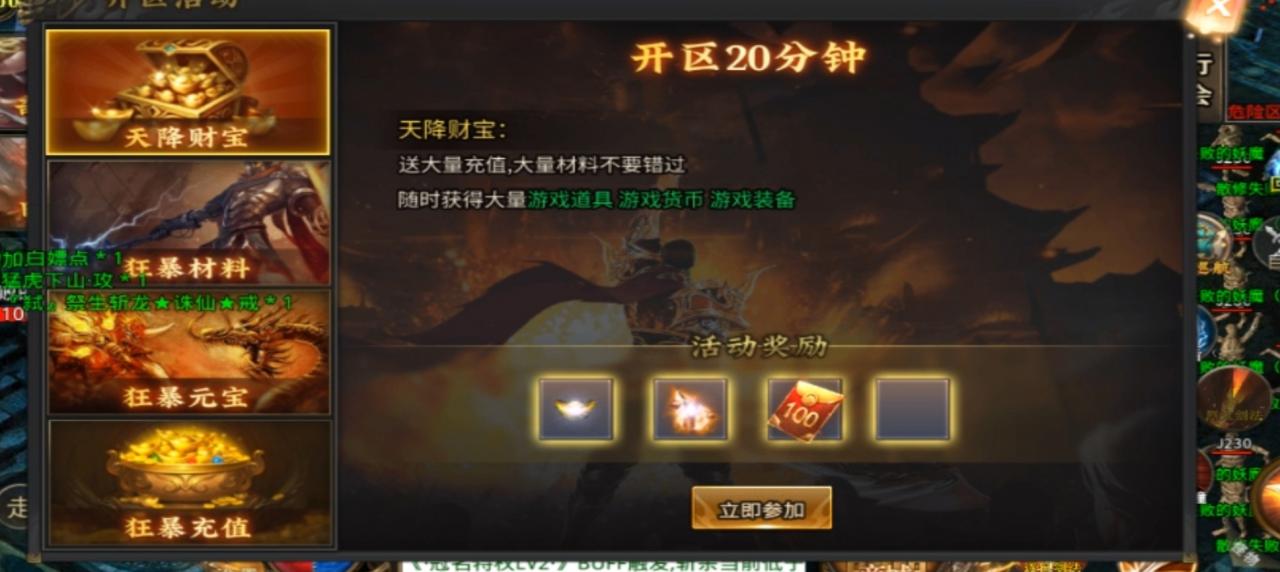 虎虎魔幻超超超变版本攻略,暨发育思路