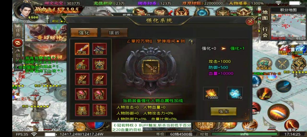 虎虎魔幻超超超变版本攻略,暨发育思路