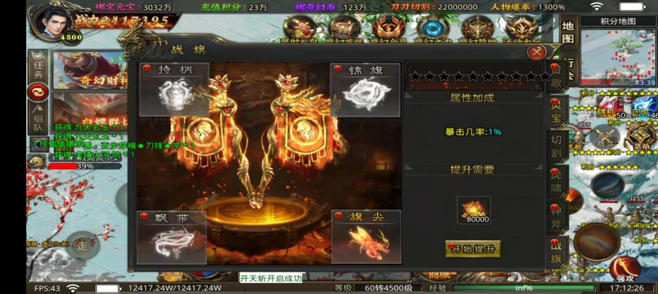 虎虎魔幻超超超变版本攻略,暨发育思路