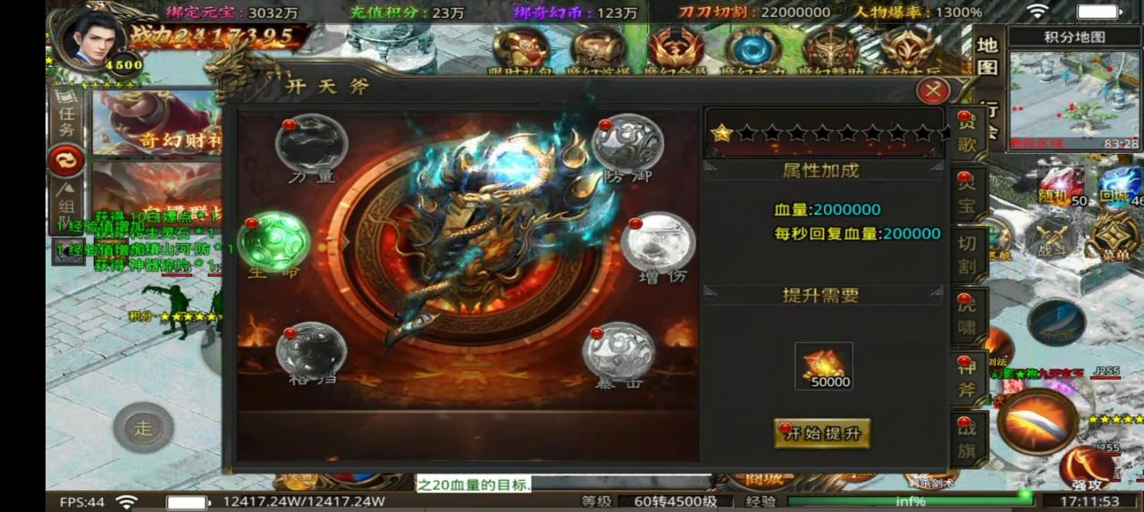 虎虎魔幻超超超变版本攻略,暨发育思路