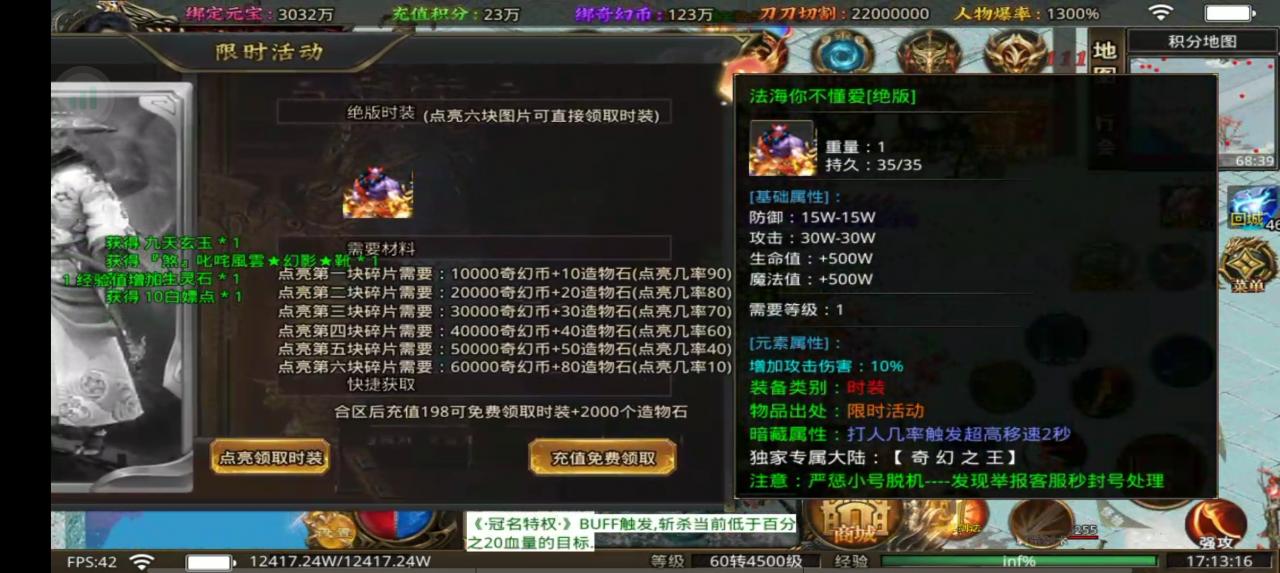 虎虎魔幻超超超变版本攻略,暨发育思路