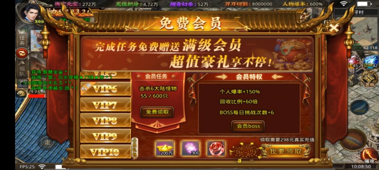 虎虎魔幻超超超变版本攻略,暨发育思路