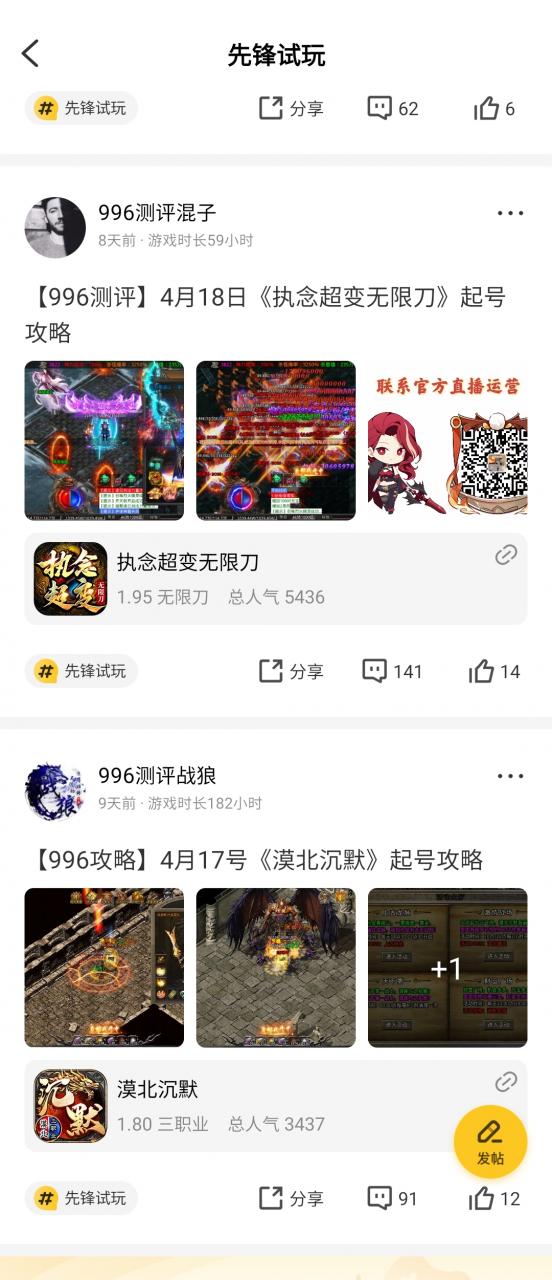 关于「996测评」,大家有什么想了解的?