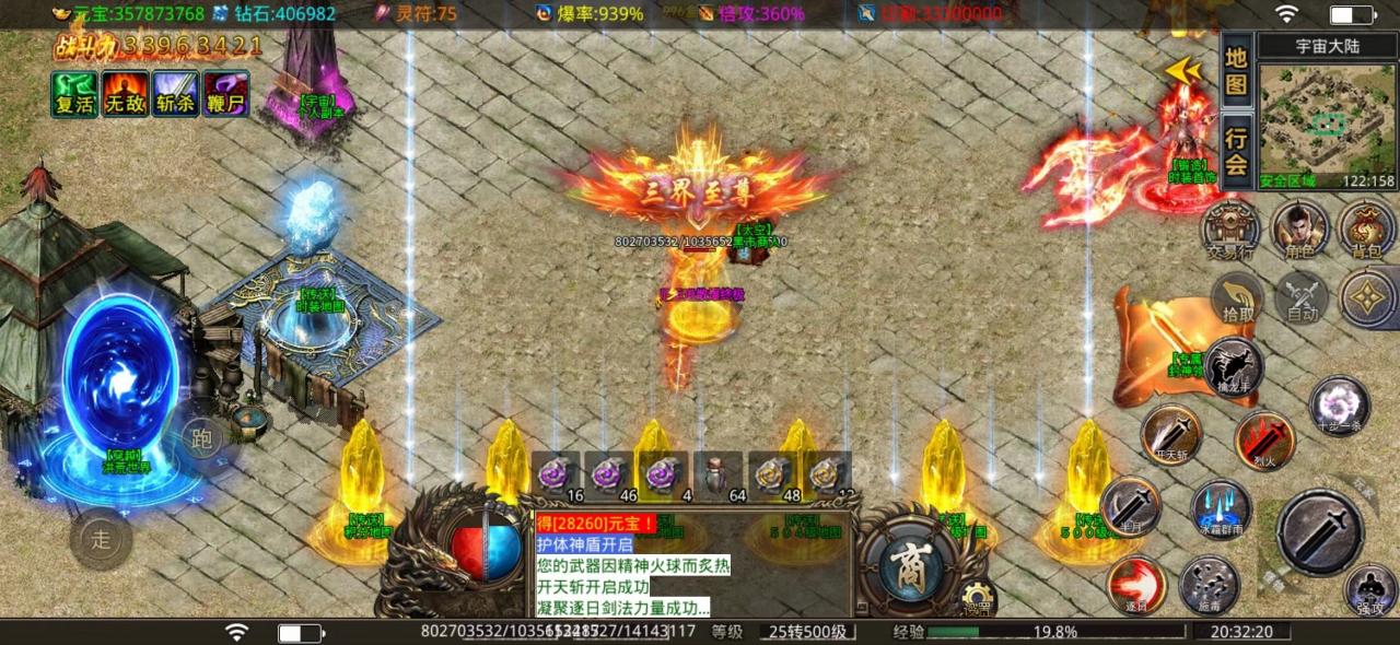 【神服情报站】盘点自从入坑996以来我认为的“神”服