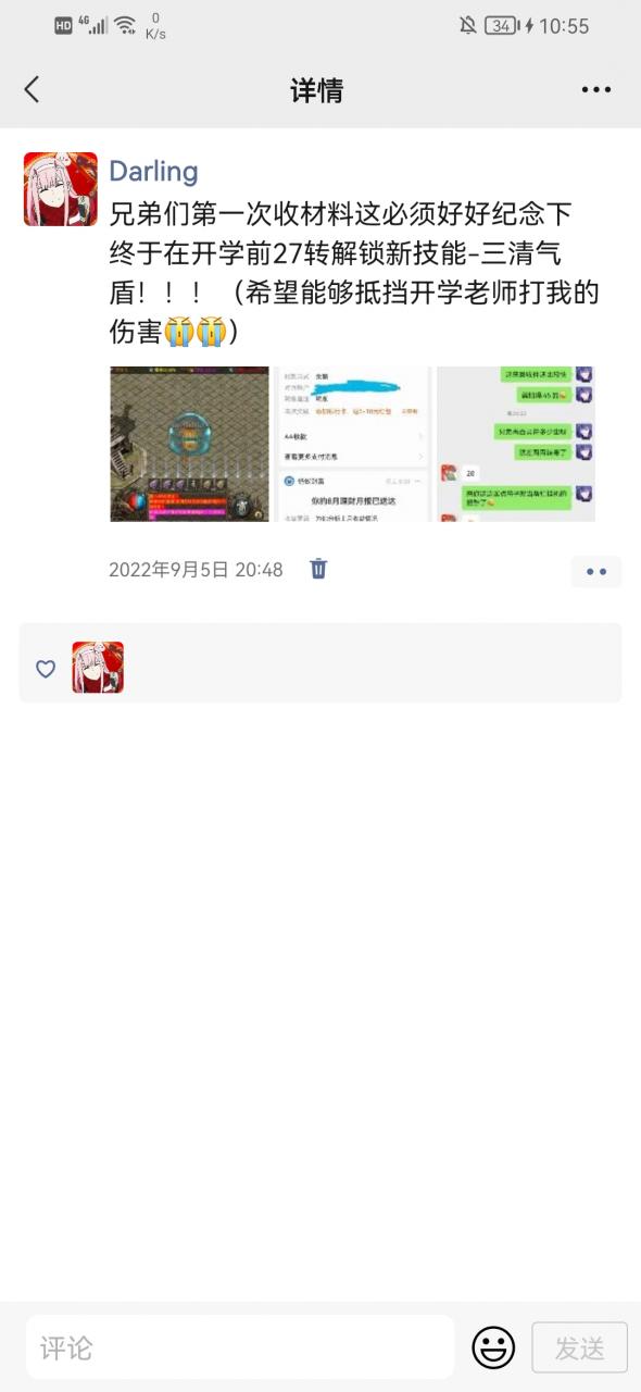 【神服情报站】盘点自从入坑996以来我认为的“神”服