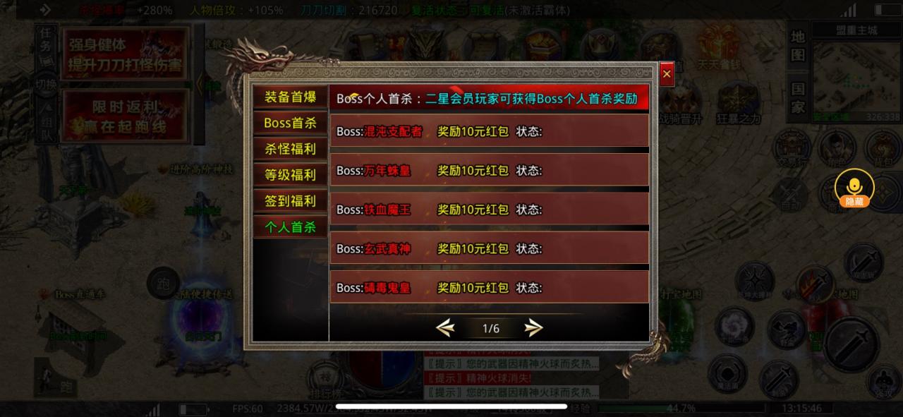 乾元大极品，又一个可以玩的良心服