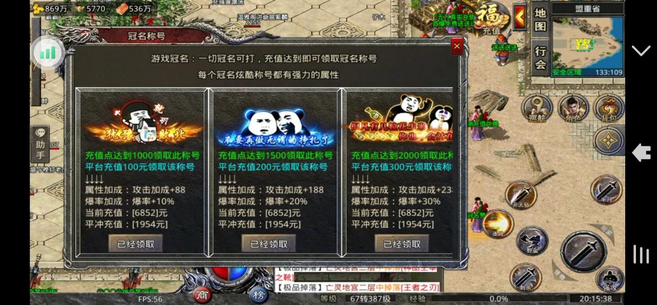 2天体验旭日攻速176版本总结