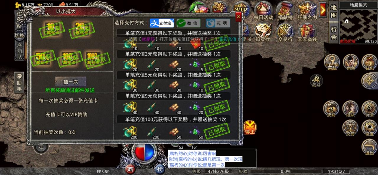 2天体验旭日攻速176版本总结