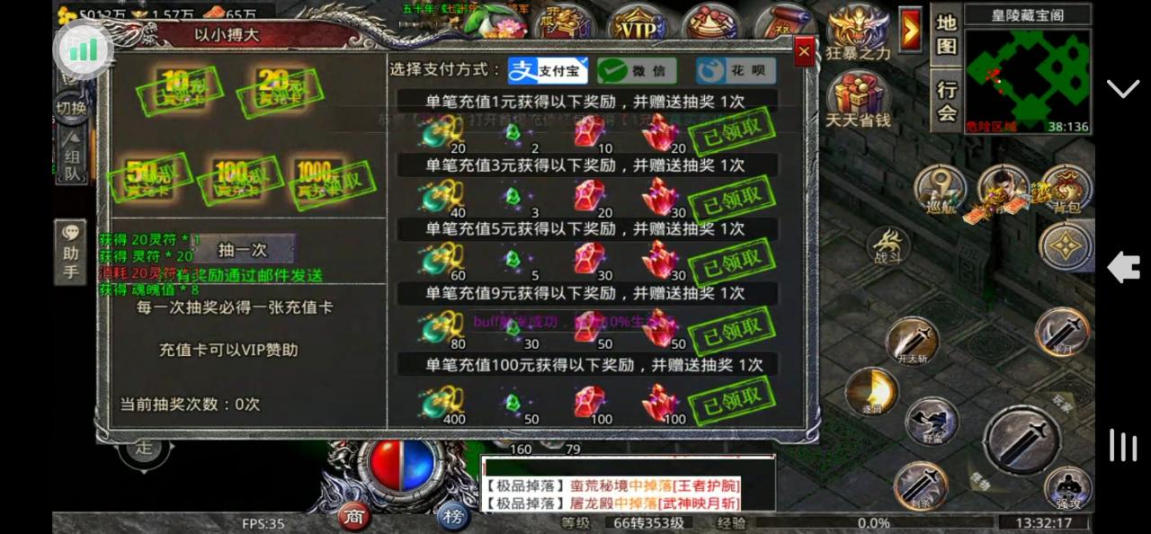 2天体验旭日攻速176版本总结