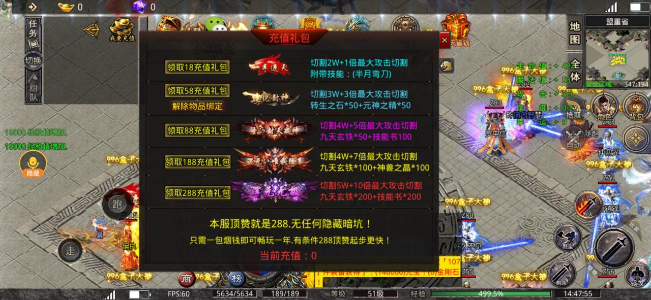 破云单职业，沉浸式体验起号指南