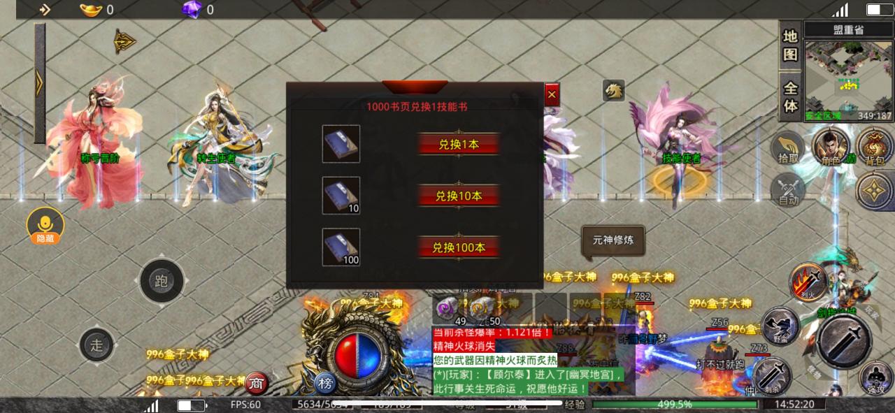 破云单职业,沉浸式体验起号指南