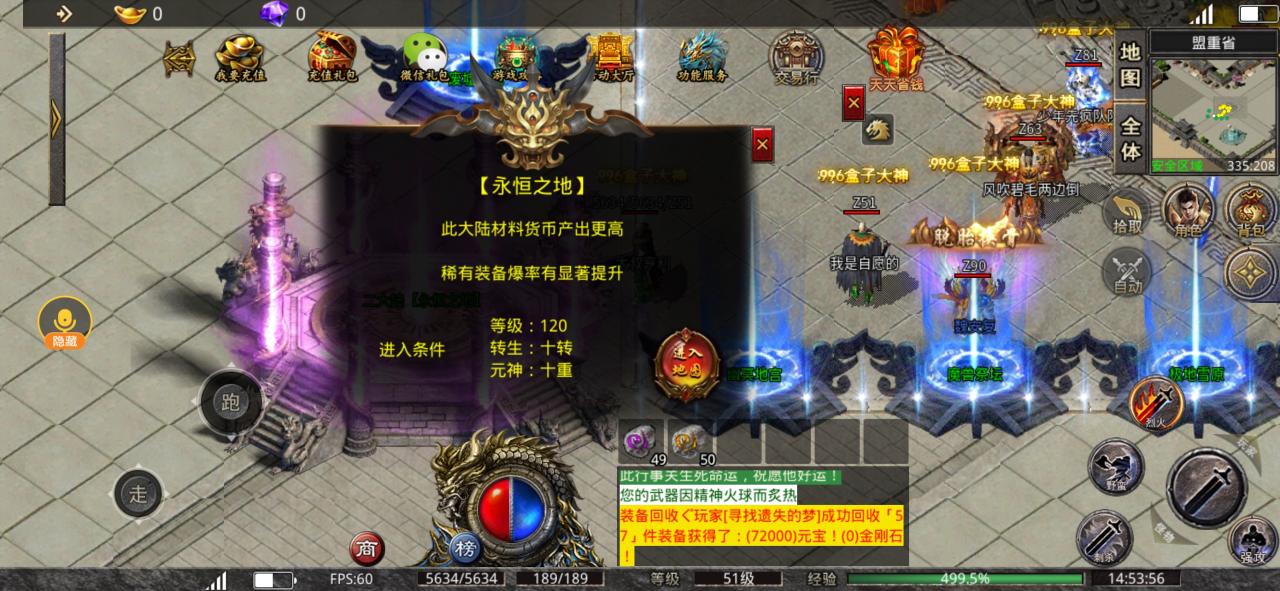 破云单职业，沉浸式体验起号指南