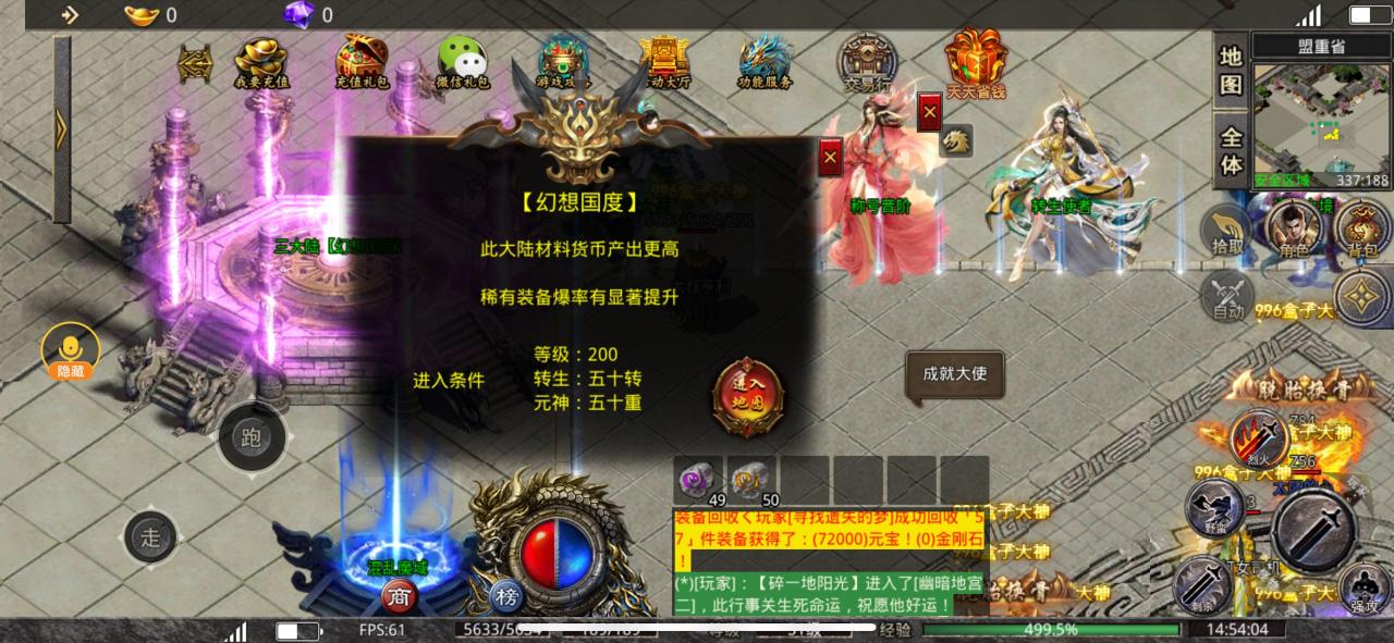 破云单职业，沉浸式体验起号指南