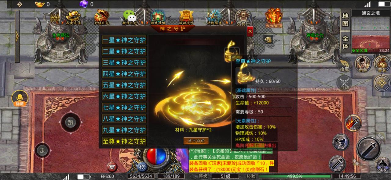 破云单职业，沉浸式体验起号指南