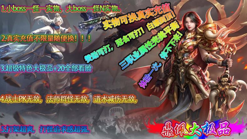 超级特色极品+20全看脸