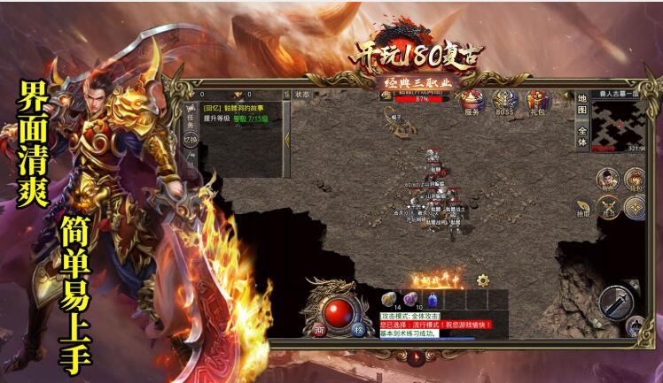 界面简洁，游戏简单