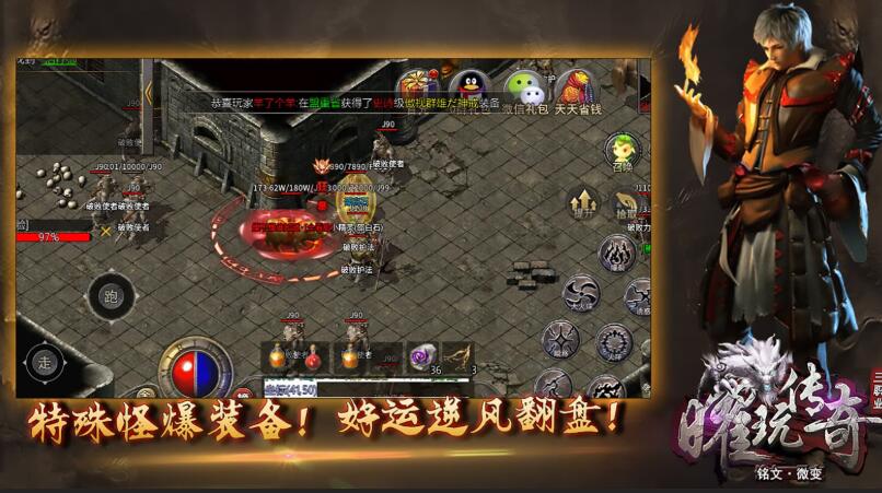 曜玩铭文微变