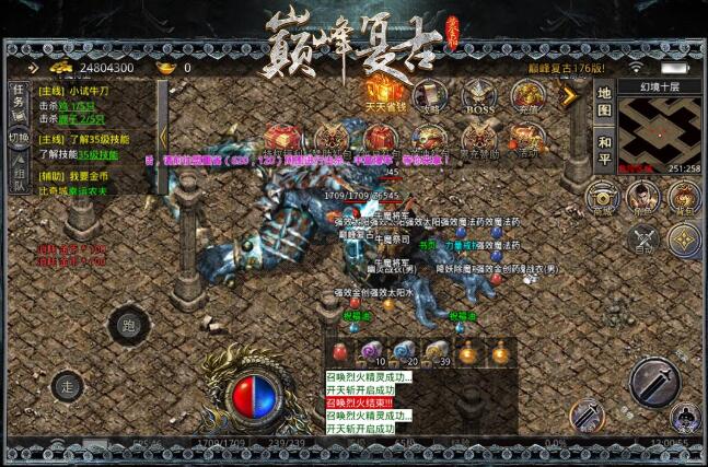 巅峰复古黄金版