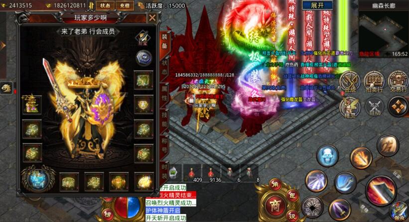 雄武微变大极品