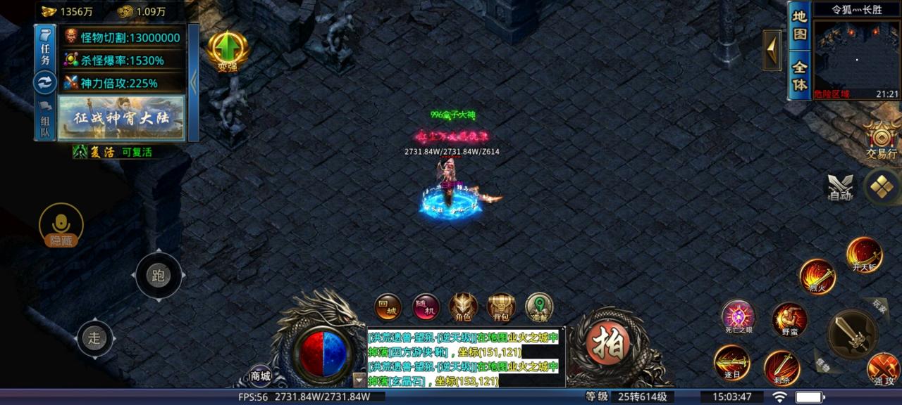 【游戏评测】冰之神霄大陆 微氪能玩，装备画面不忍直视