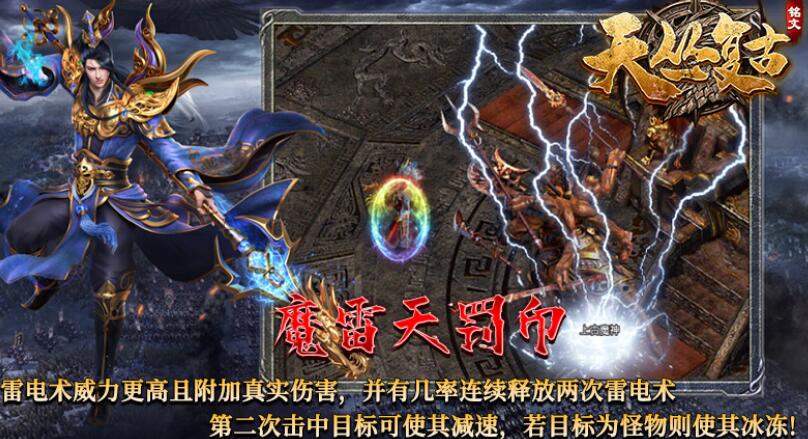 天丛复古铭文版