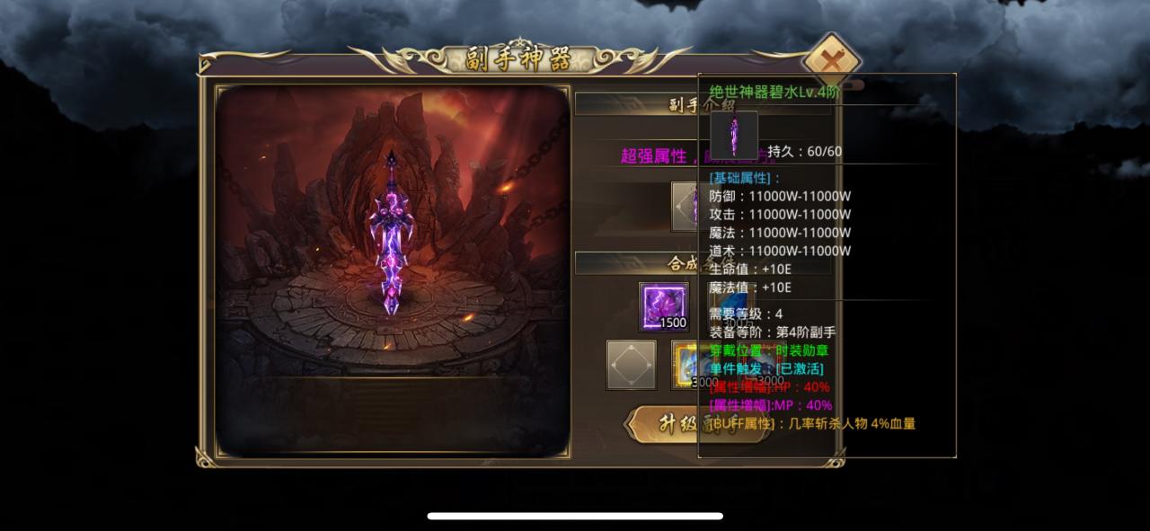 祥瑞超变爆爆爆·一款“毁誉参半”的服