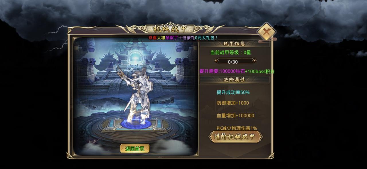 祥瑞超变爆爆爆·一款“毁誉参半”的服