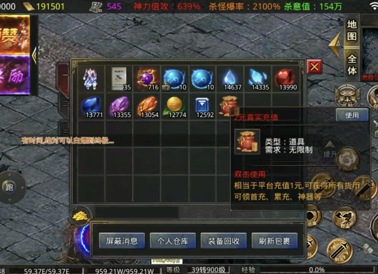 【幸运四月】执念超变无限刀 一款“可白嫖”的良心服