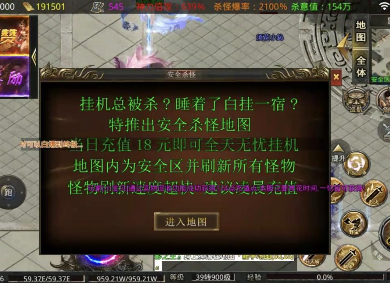 【幸运四月】执念超变无限刀 一款“可白嫖”的良心服