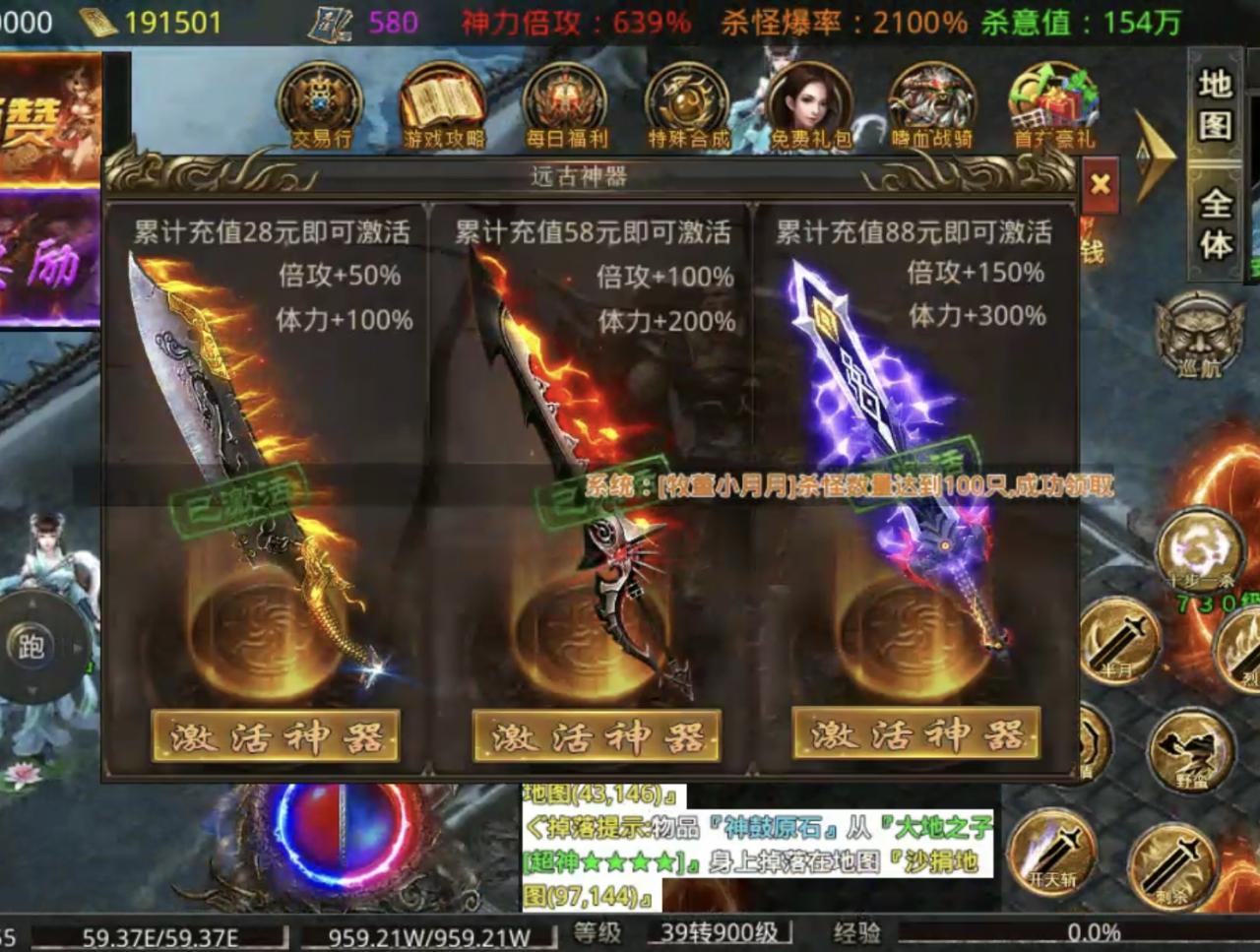 【幸运四月】执念超变无限刀 一款“可白嫖”的良心服