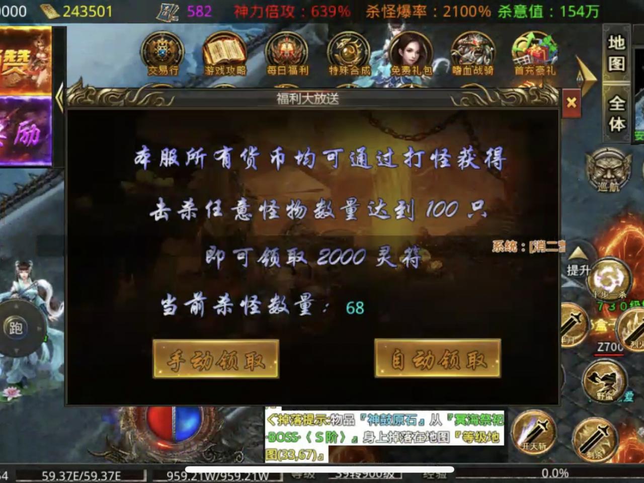 【幸运四月】执念超变无限刀 一款“可白嫖”的良心服