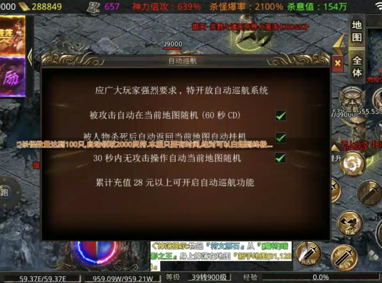 【幸运四月】执念超变无限刀 一款“可白嫖”的良心服