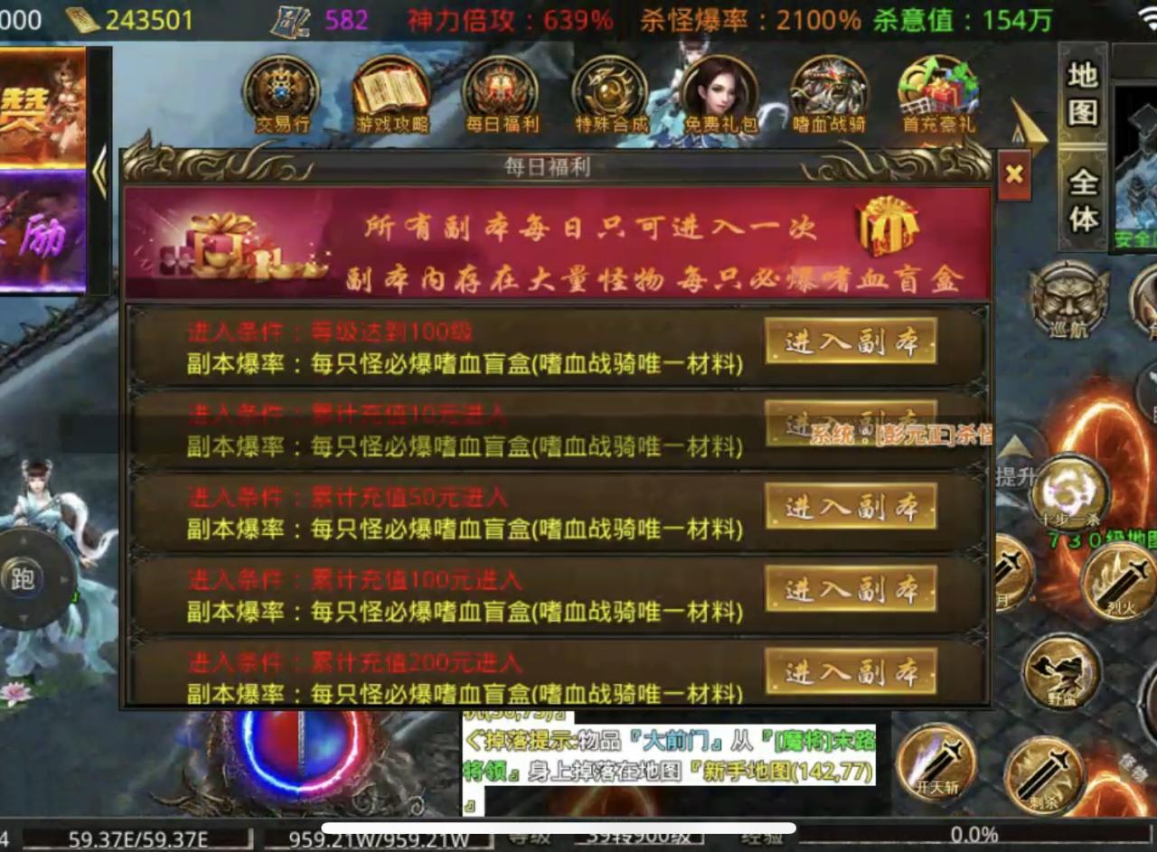 【幸运四月】执念超变无限刀 一款“可白嫖”的良心服