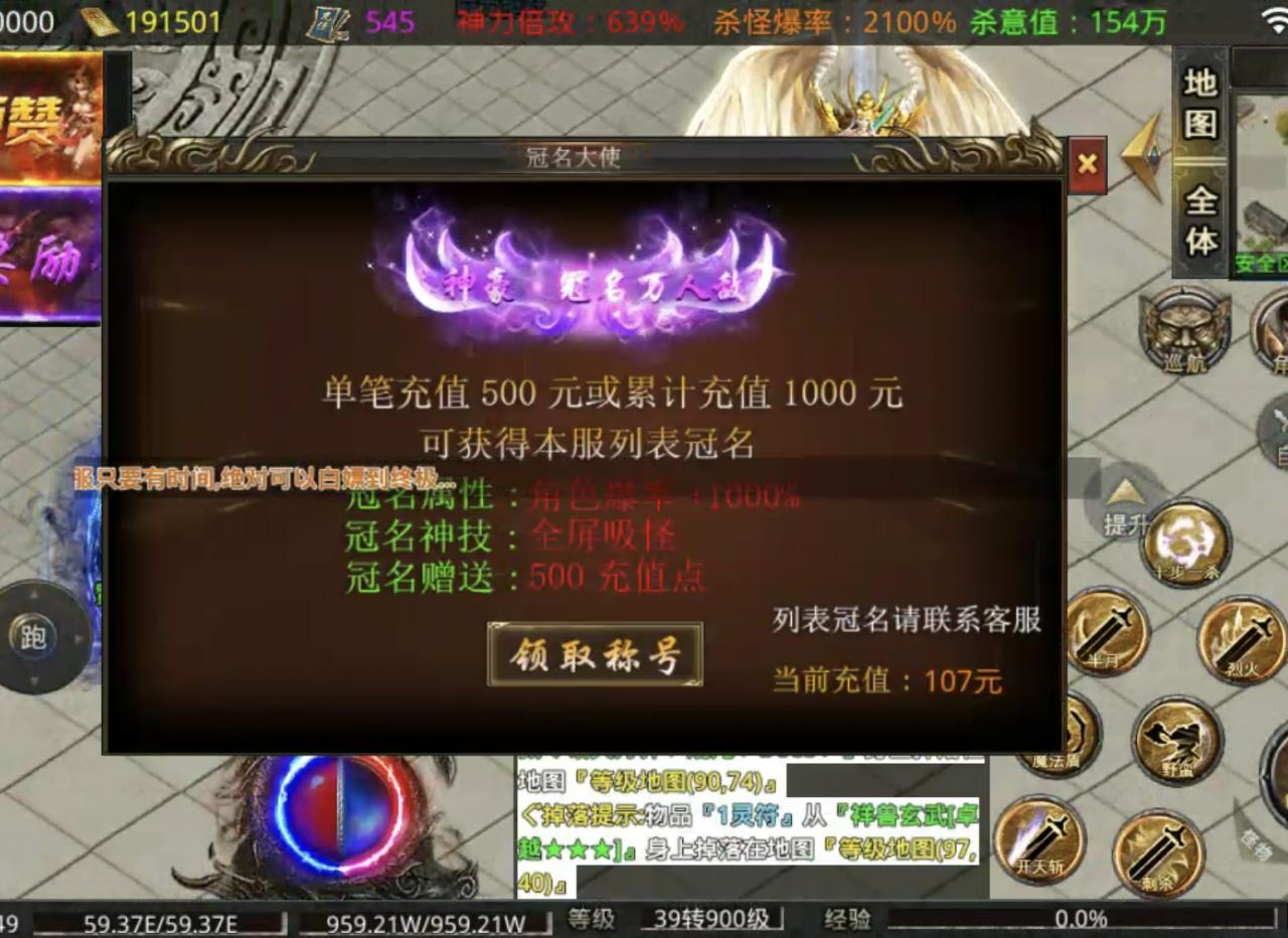 【幸运四月】执念超变无限刀 一款“可白嫖”的良心服