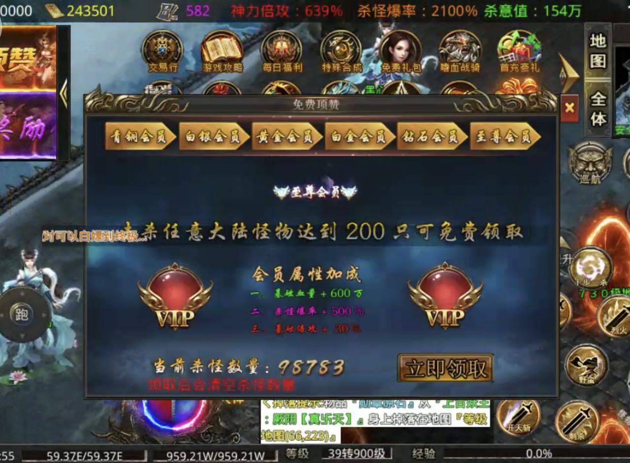 【幸运四月】执念超变无限刀 一款“可白嫖”的良心服