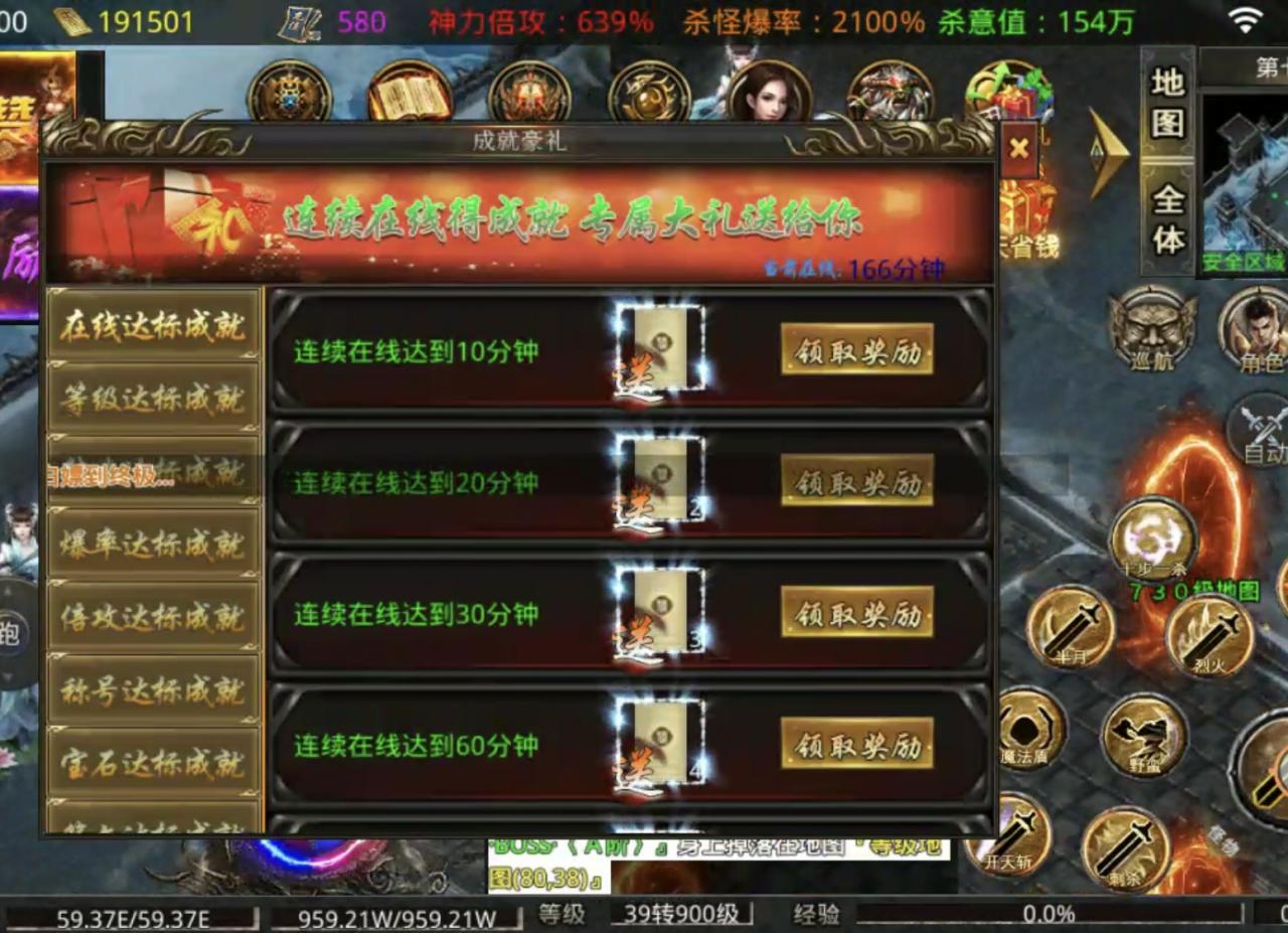 【幸运四月】执念超变无限刀 一款“可白嫖”的良心服