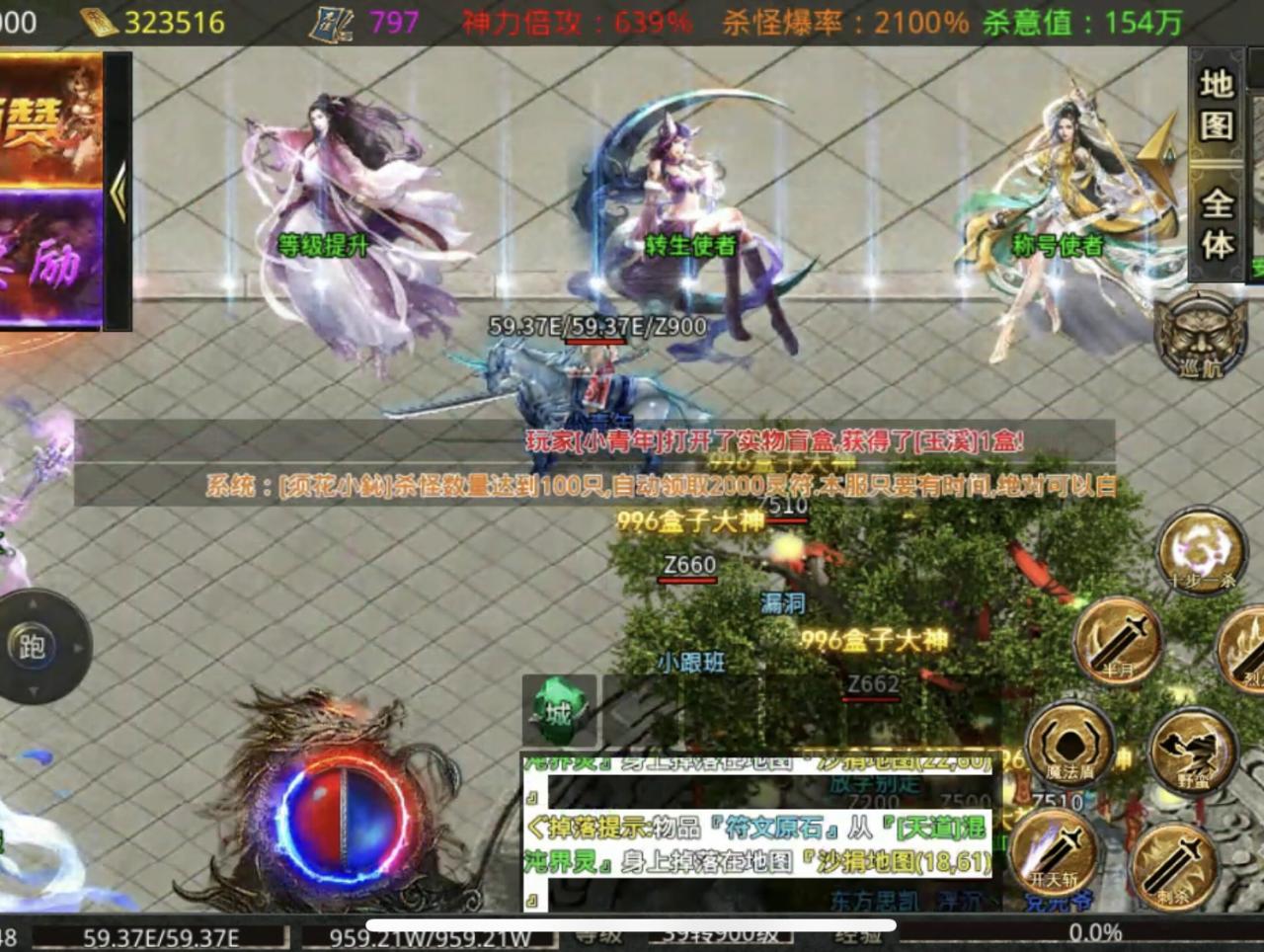 【幸运四月】执念超变无限刀 一款“可白嫖”的良心服