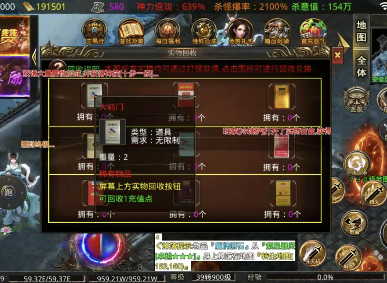 【幸运四月】执念超变无限刀 一款“可白嫖”的良心服