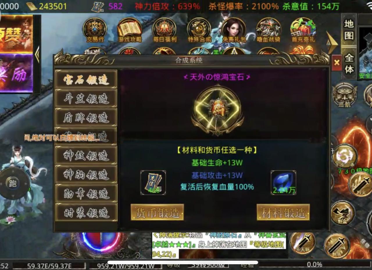 【幸运四月】执念超变无限刀 一款“可白嫖”的良心服