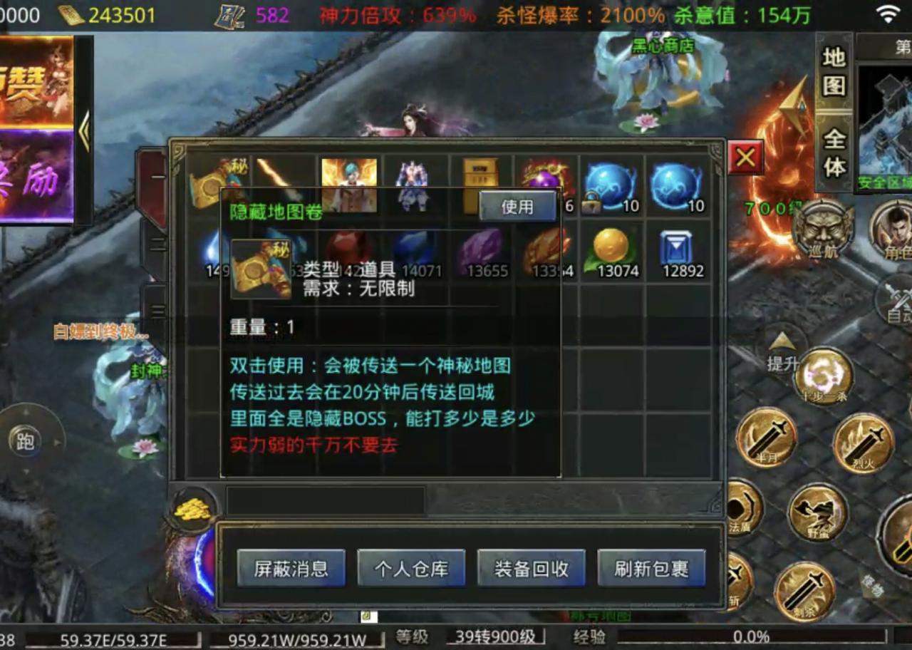 【幸运四月】执念超变无限刀 一款“可白嫖”的良心服