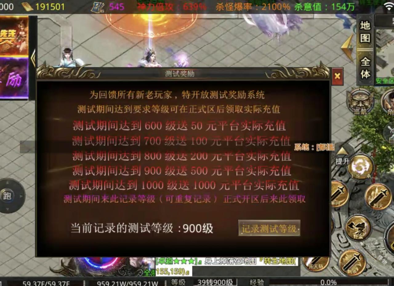 【幸运四月】执念超变无限刀 一款“可白嫖”的良心服