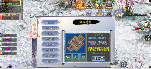 东华哪吒爆爆爆起号攻略