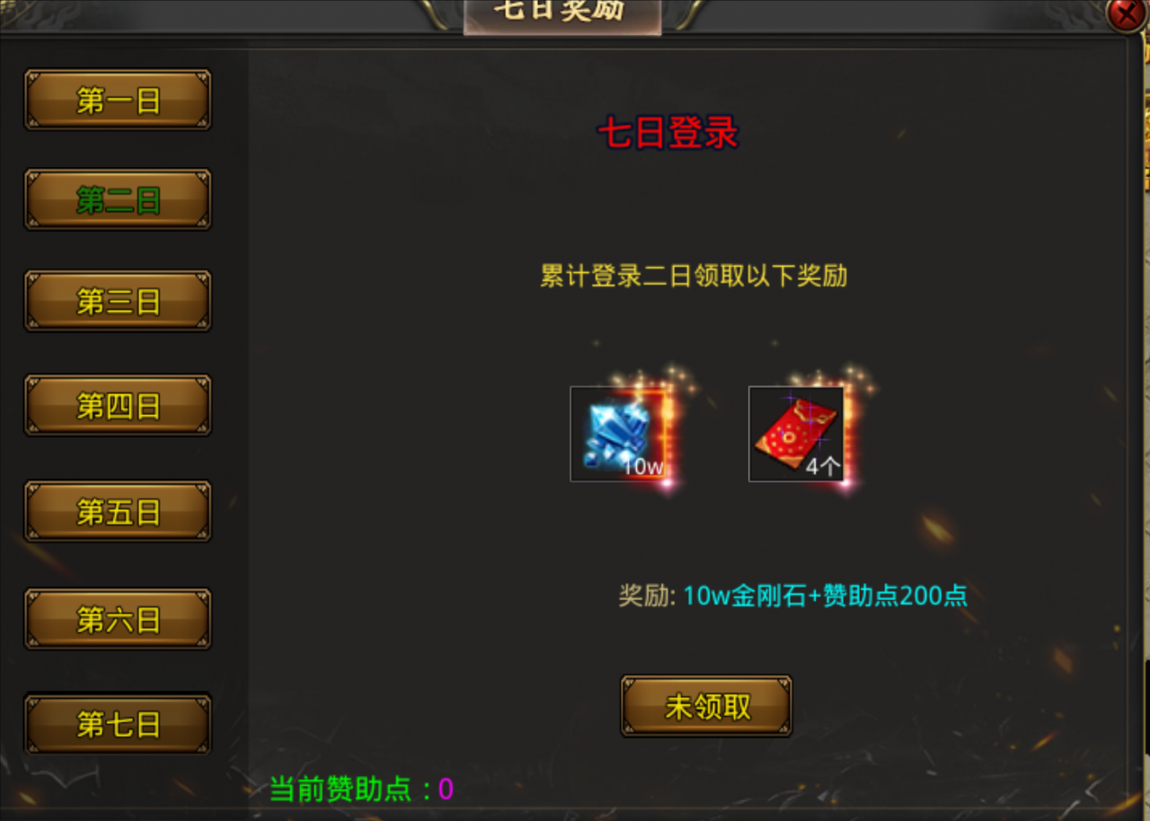 风神无限大陆,新版本58米通关